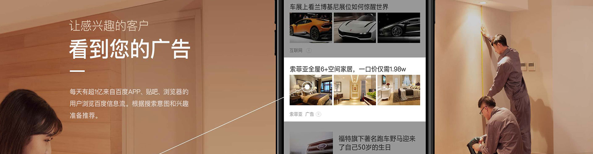 松溪信息流托管