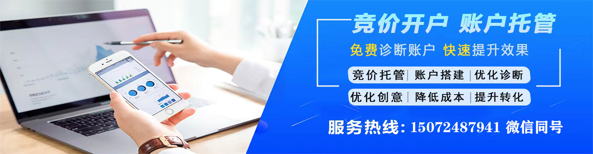 松溪信息流优化