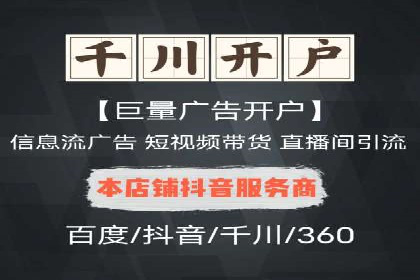 开户即得高返点：客户亲历的盈利经历